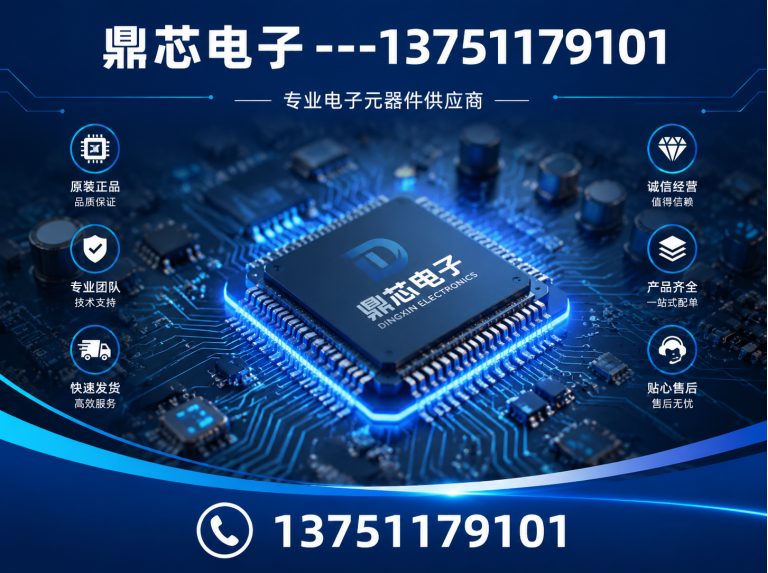 淮南运算放大器展示图