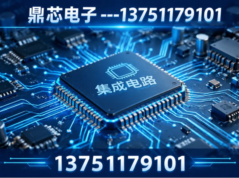 淮南国产IC展示图